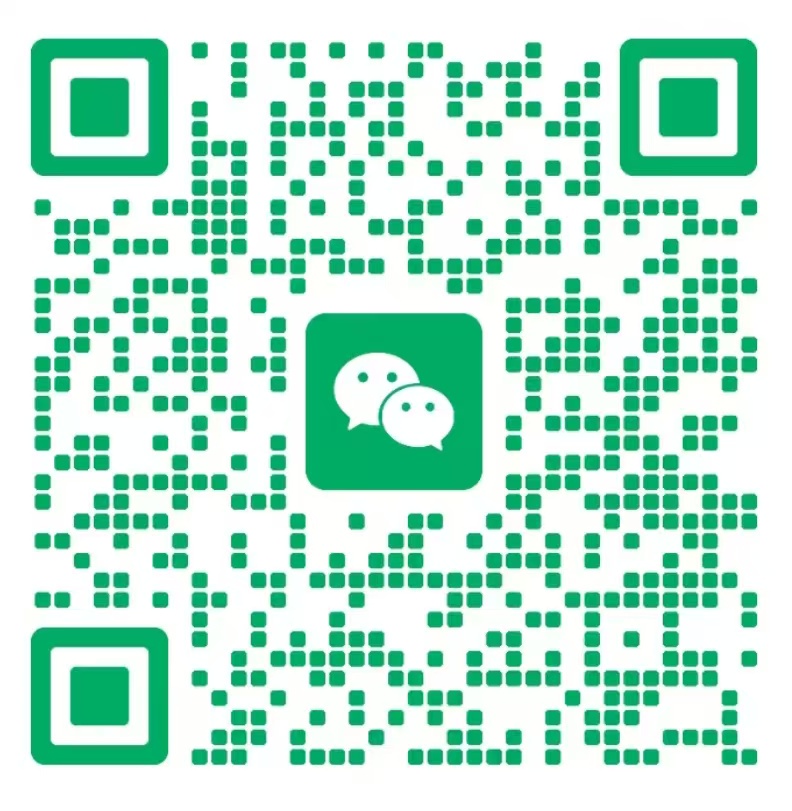 微信咨询